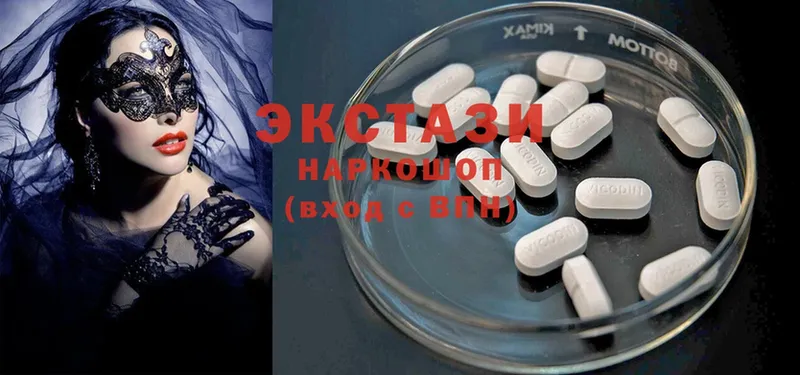 blacksprut ТОР  Канаш  Ecstasy 300 mg 