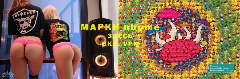 Марки 25I-NBOMe 1500мкг  гидра ссылки  Канаш 